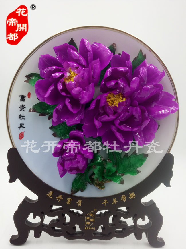 洛陽牡丹瓷 洛陽牡丹瓷